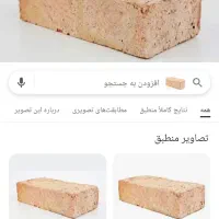 فروش آجر فشاری