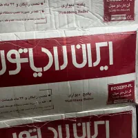 پکیج ایران رادیاتور اکو ۲۲|آبگرمکن، پکیج، شوفاژ|رشت, حمیدیان|دیوار