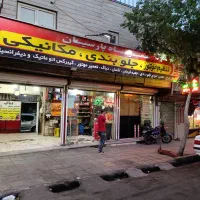 مکانیک نیمه ماهر با محل اسکان