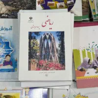 کتاب های درسی تمام مقاطع تحصیلی|کتاب و مجله آموزشی|مشهد, شهید رضوی|دیوار