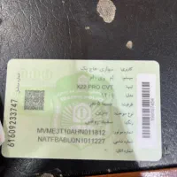 x22پرو اتومات