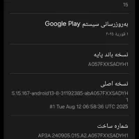 سامسونگa05s|موبایل|شهرکرد, |دیوار