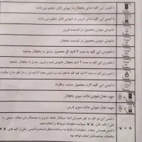 یخچال و فریزر هیمالیا هوم بار۵ کاره|یخچال و فریزر|تهران, قیام|دیوار