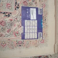 فرش ماشینی