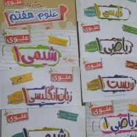 گام به گام 10تجربی ۱۱تجربی و هفتم و نهم