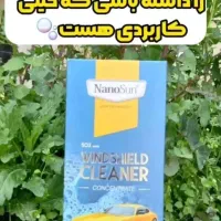 شیشه پاک کن و چربی زدای نانو|مواد شوینده و دستمال کاغذی|تبریز, |دیوار