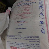 کود سفید 1200000  میفروشم
