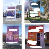 تبلیغات محیطی کسب وکار شما