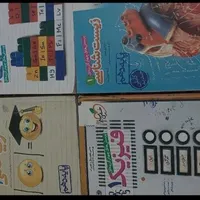 کتاب دهم|کتاب و مجله آموزشی|کوهدشت, |دیوار