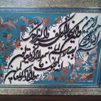 تابلو فرش