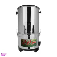 سبزی خوردکن
