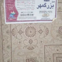 فرش ۱۲ متری بزرگمهر|فرش|اراک, |دیوار