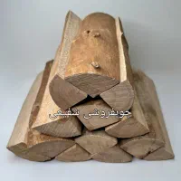 چوب و هیزم درخت بشرط (طبیعی و خشک)|عمده‌فروشی|تهران, خلازیر|دیوار