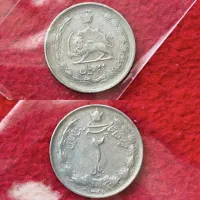 سکه ۲ ریال محمدرضا پهلوی، اصل و تمیز