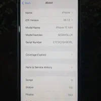 ایفون ۱۲ مینی|موبایل|خلخال, |دیوار