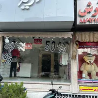 مغازه رهن و اجاره|اجارهٔ مغازه و غرفه|تهران, دریا|دیوار