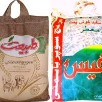 برنج پاکستانی طبیعت نفیس سوپرباسماتی فروش حضوری