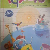 کتاب‌های کمک آموزشی پایه نهم ویرایش جدید|کتاب و مجله آموزشی|اصفهان, سرچشمه|دیوار