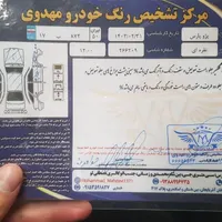 پرشیا سفارشی چهارچرخ دیسک مدل۱۴۰۲|خودرو سواری و وانت|تهران, بریانک|دیوار