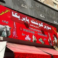 نصاب بنر فلکسی تابلوسازی نصب تابلو چلنیوم کامپوزیت|خدمات پیشه و مهارت|تهران, جمهوری|دیوار