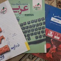 کتاب‌های تست کنکور، زیر قیمت