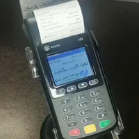 کارتخوان سیار آکبند پوز بیسیم H9