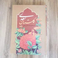 مجموعه 7 جلد کتاب ادبی هنری|کتاب و مجله ادبی|تهران, سعادت‌آباد|دیوار