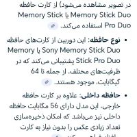 دوربین عکاسی و فیلمبرداری سونی اصل|دوربین عکاسی و فیلمبرداری|پردیس, فاز ۱|دیوار