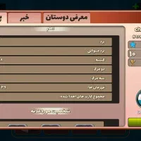 پسرخوانده لول26|کنسول، بازی ویدئویی و آنلاین|قنوات, |دیوار