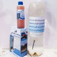 کولر سلولزی تو بیمه کن