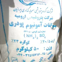 کود سولفات امونیوم