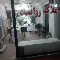 فروش-دفتر-کار