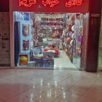 ۶۴ متر تجاری دائم در الماس شرق قابل معاوضه و تهاتر|فروش مغازه و غرفه|مشهد, خین عرب|دیوار