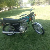 مدارک تکمیل بنام