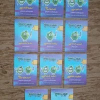 بستهی کامل علوم پایه پزشکی سیب سبز + سیبچه ۱۴۰۴