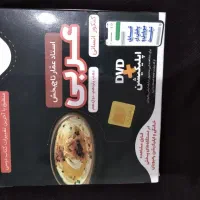 عربی رهپویان