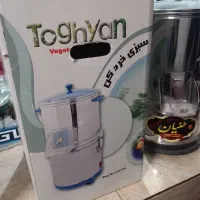 سبزی خردکن درحدنو