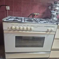 گاز پنج‌ شعله فردار