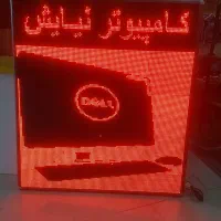تابلو روان LED - سالم و در حد|فروشگاه و مغازه|قم, عمار یاسر|دیوار