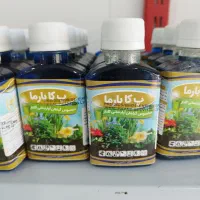 انواع سم ارگانیک جهت کنترل آفات .قارچ