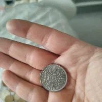 سکه های قدیمی قدمت ۲۰سال تا ۵۰سال