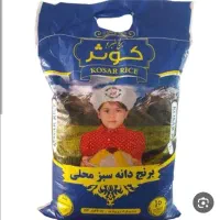 برنج