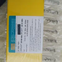 گوشی pocom7پرو|موبایل|میانه, |دیوار