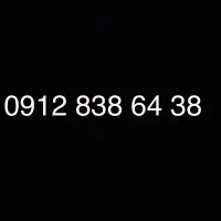 0912/838/64/38
