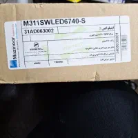 نور افکن ۱۰۰ وات ن