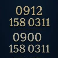 فروش دوخط لوکس ست|سیمکارت|تهران, جماران (نیاوران)|دیوار