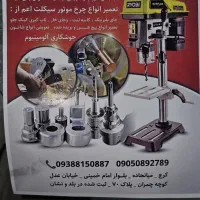 رینگ اسپرت،کمک فنر جلو،سیلندرو سر سیلندر|موتورسیکلت|کرج, حیدرآباد|دیوار