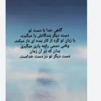 جذب مشاورخانم و آقا+امامت+ پورسانت 50تا70درصدخالص|استخدام بازاریابی و فروش|مشهد, آزادشهر|دیوار