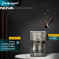 اسپرسوساز|سماور، چای‌ساز، قهوه‌ساز|آبیک, |دیوار