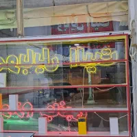 فروش نئون فلکسی و ویترین